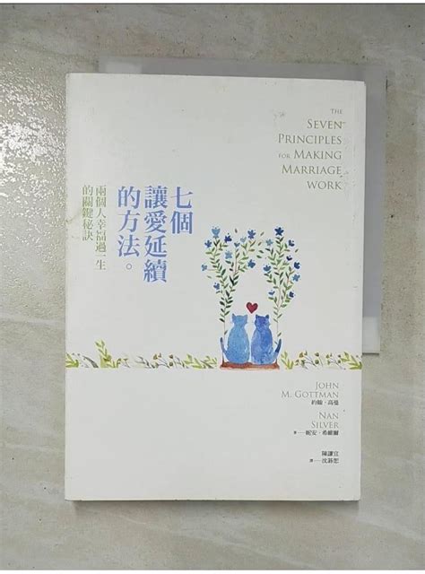 夫妻感情好|7個讓愛延續的方法：幸福的婚姻是奠基在深厚的友誼，互相尊重。